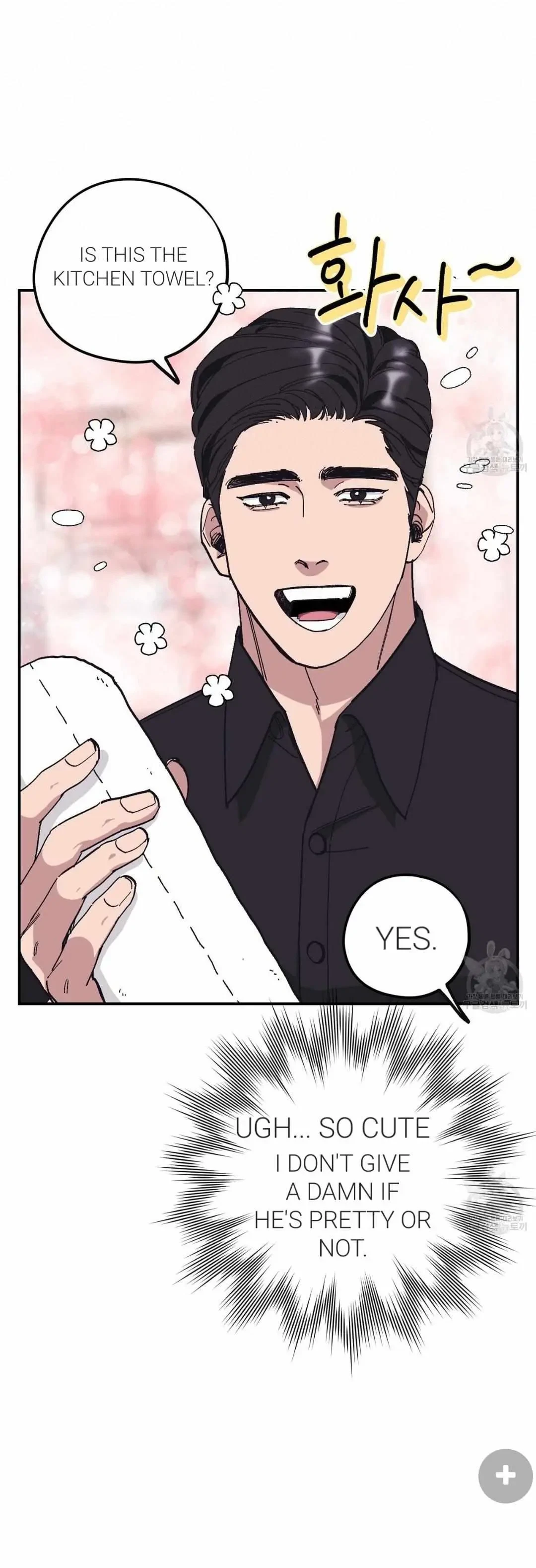 Chapter 32, page 51