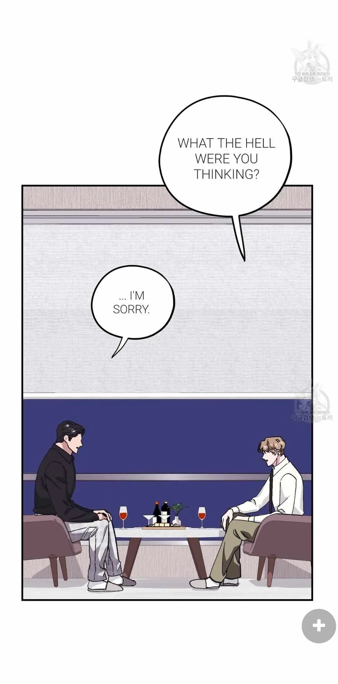 Chapter 32, page 52