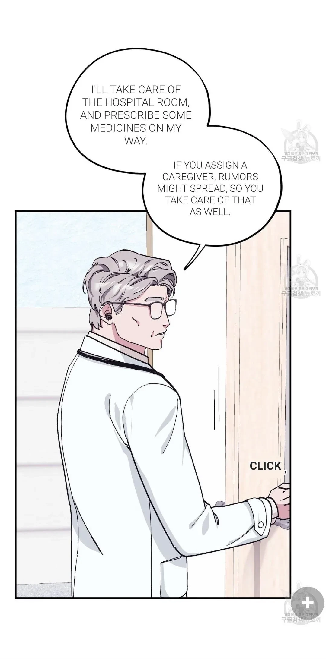 Chapter 32, page 6