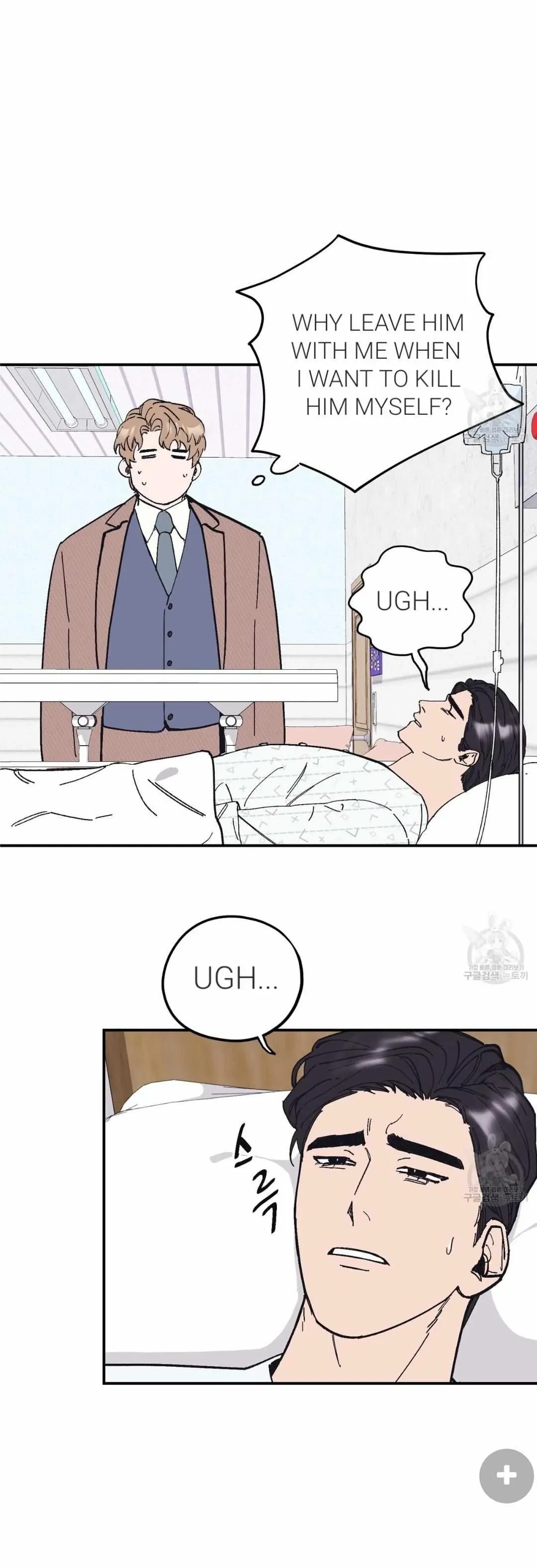 Chapter 32, page 7