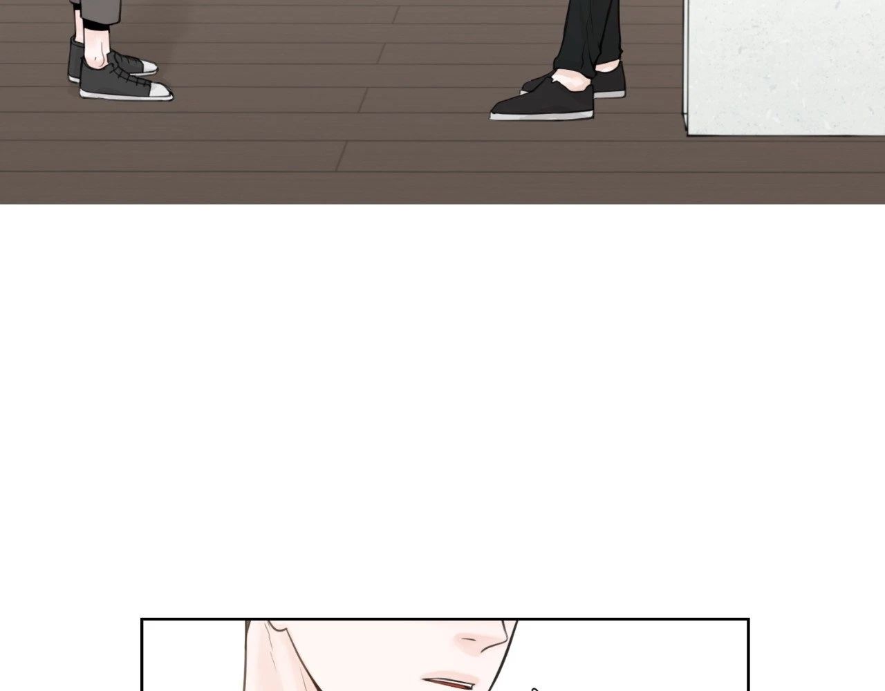 The Alpha's Mate Chapter 4, page 5
