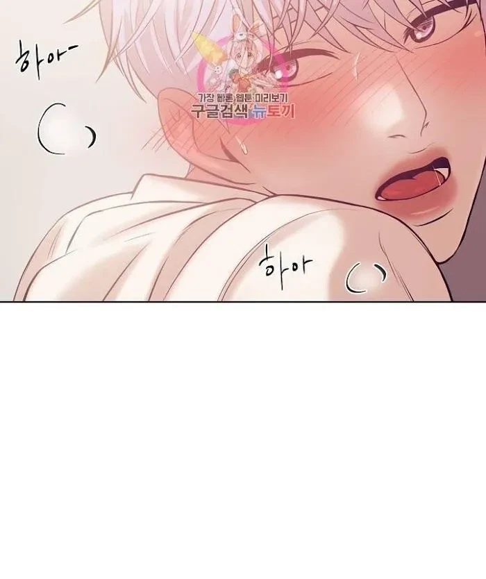 Chapter 15, page 12