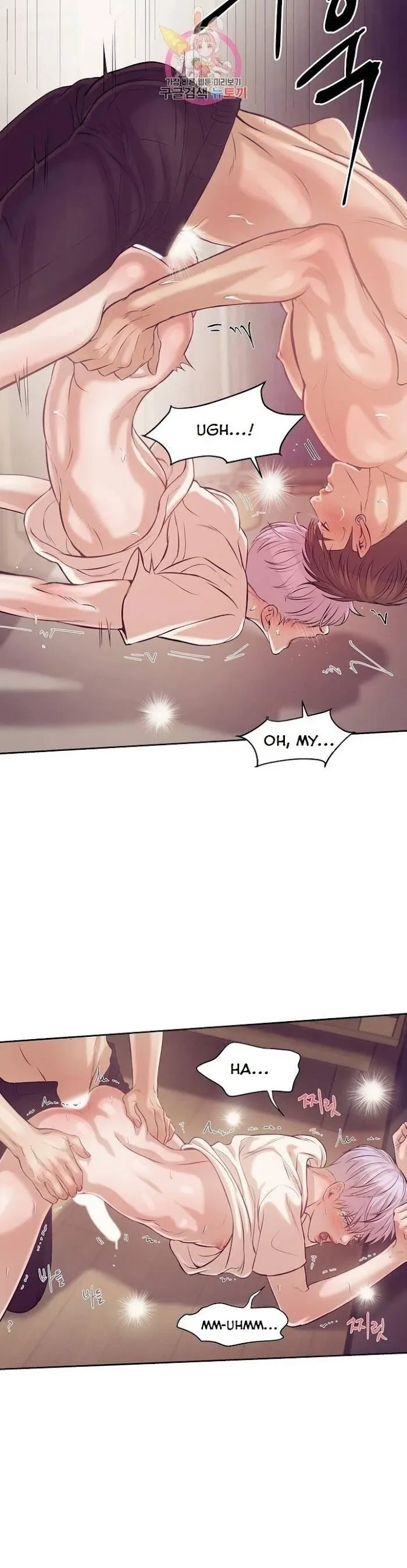 Chapter 15, page 14