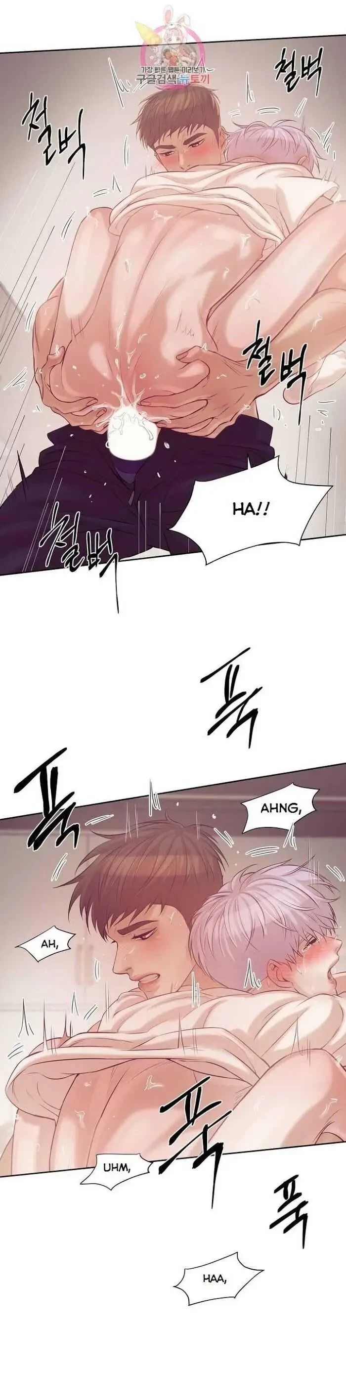 Chapter 15, page 21