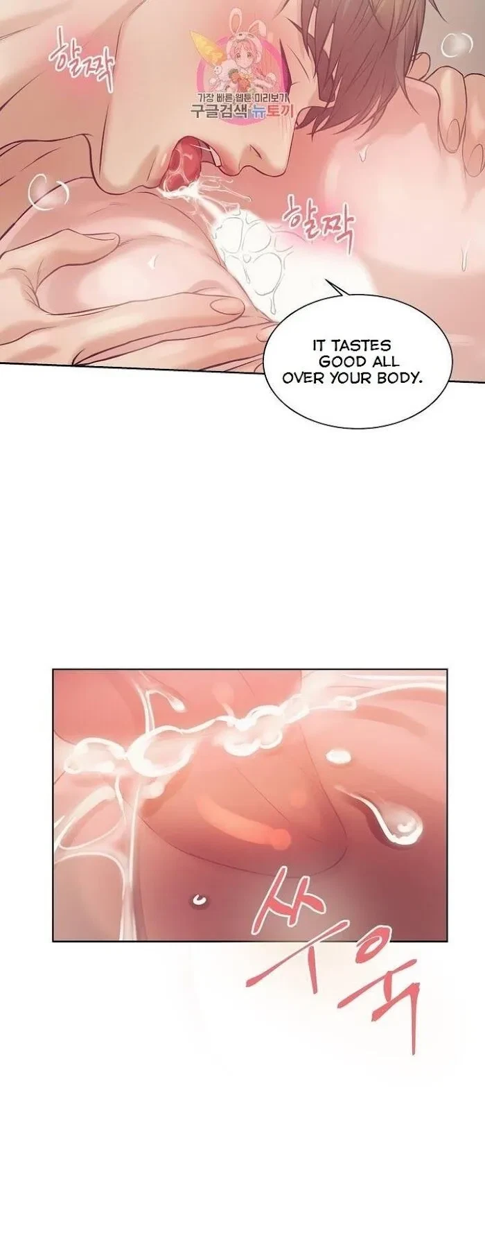 Chapter 15, page 9