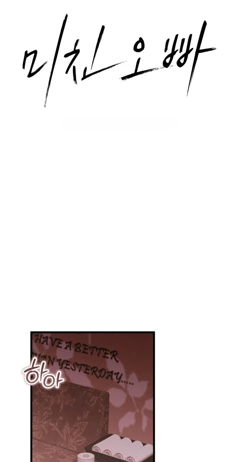 Chapter 19, page 2