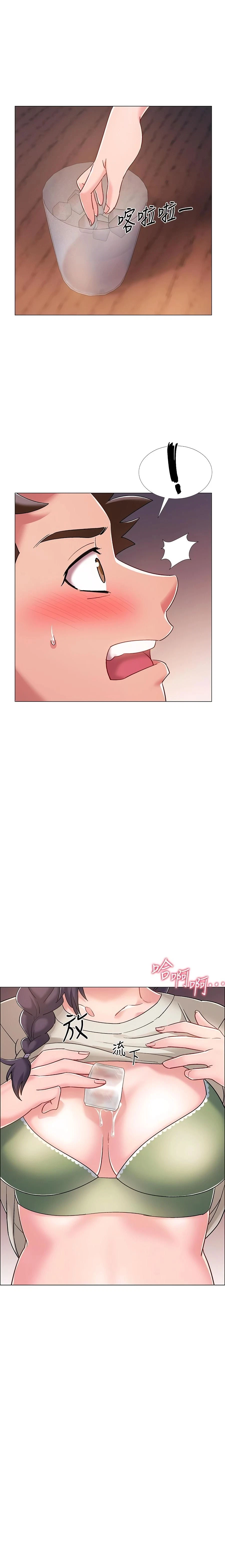 Chapter 22, page 22