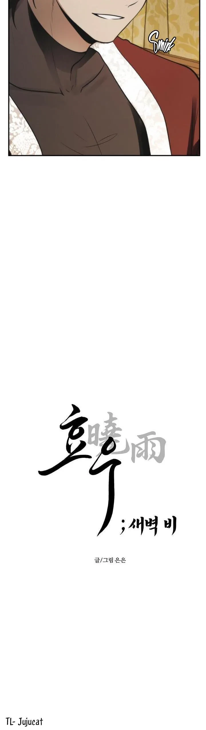 Hyou; Dawn Rain Chapter 0, page 8