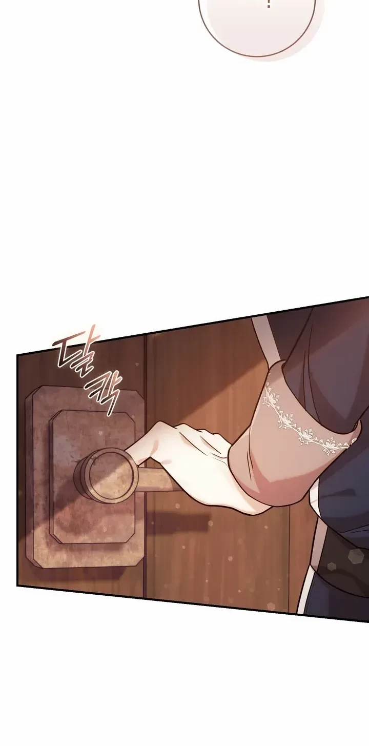 A Prince To You Chapter 1, page 10
