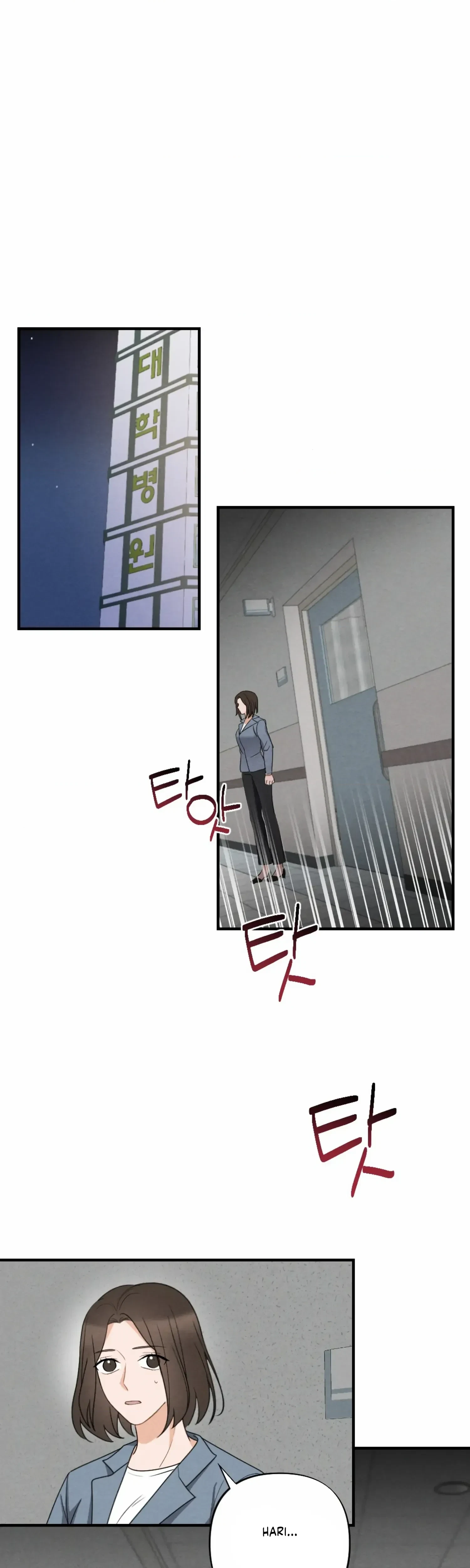 Chapter 21, page 21