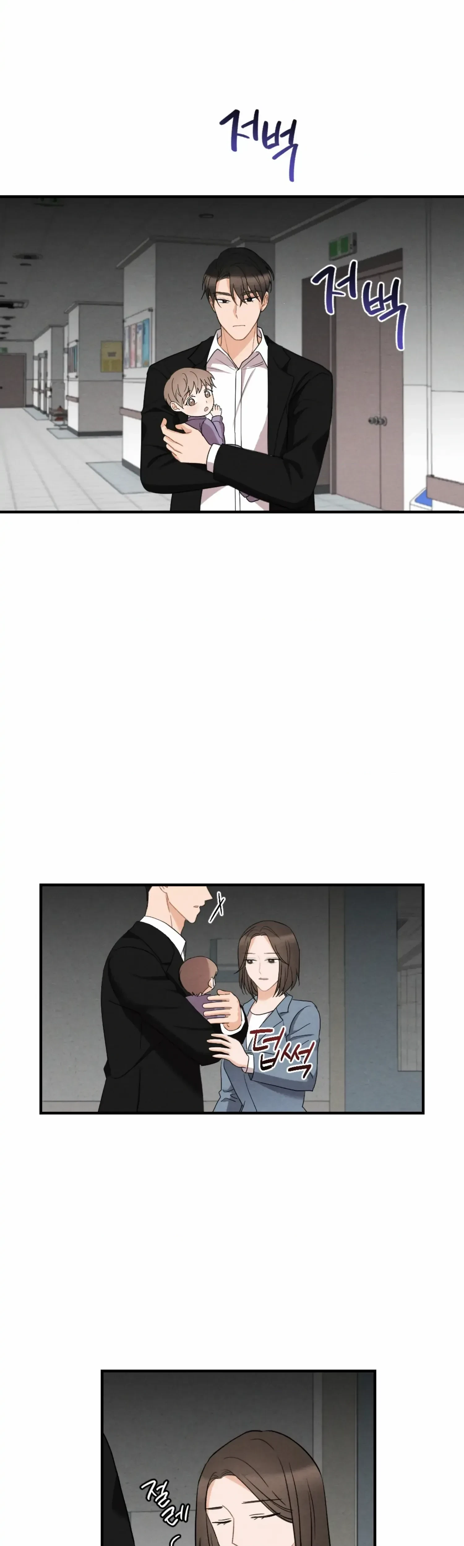 Chapter 21, page 23