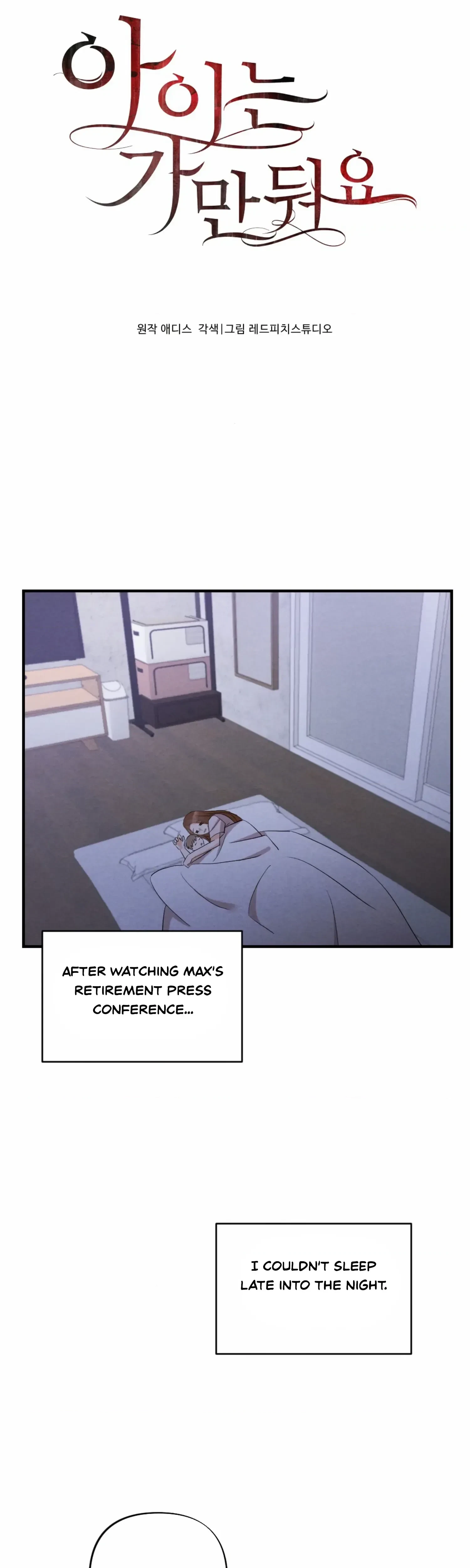 Chapter 21, page 7