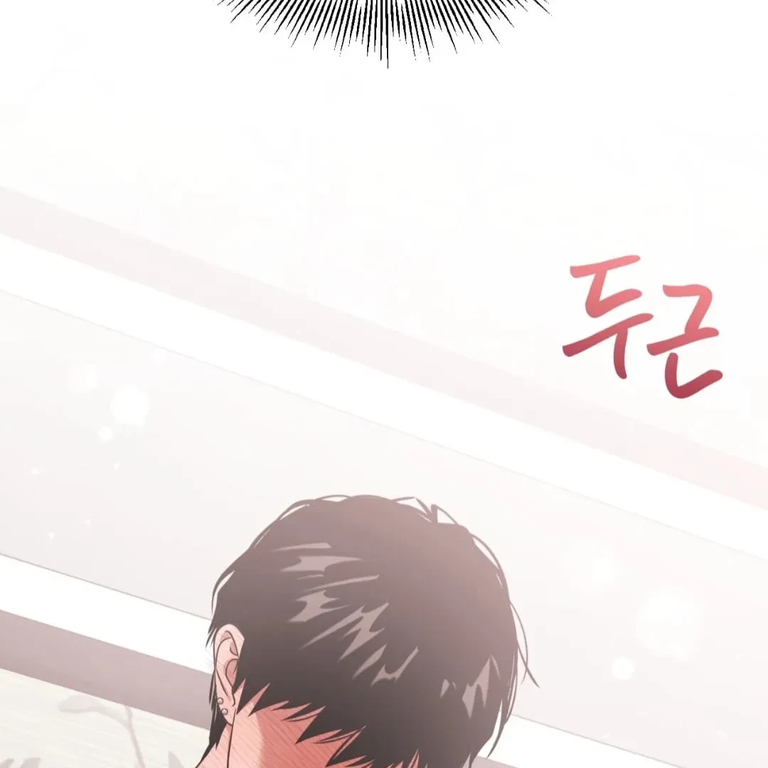 Chapter 87, page 27