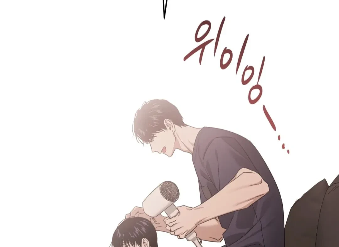 Chapter 87, page 7