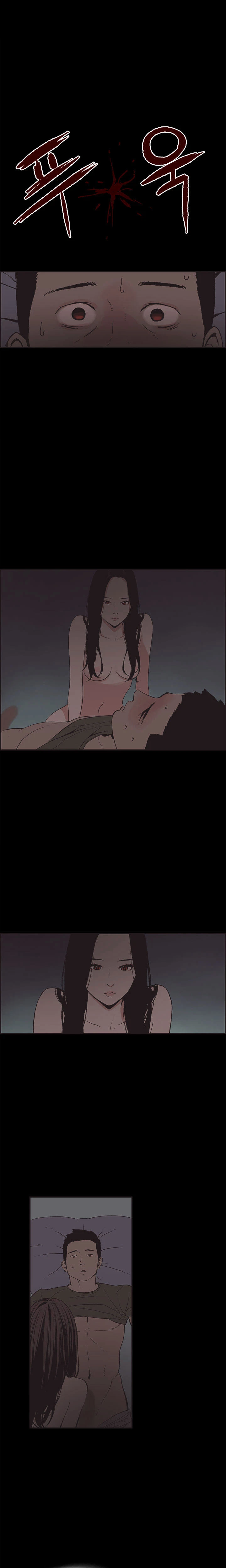 Chapter 33, page 5