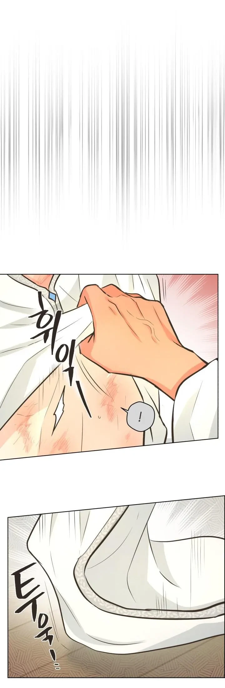 Chapter 26, page 2