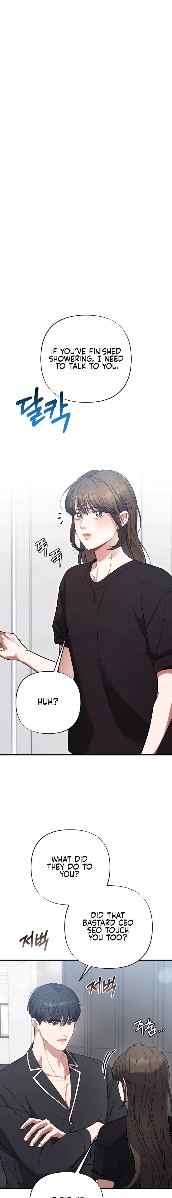 Chapter 11, page 16