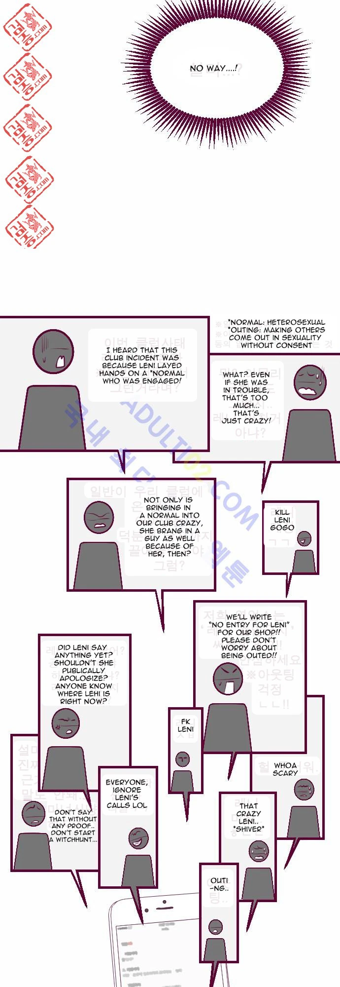 Chapter 7, page 17