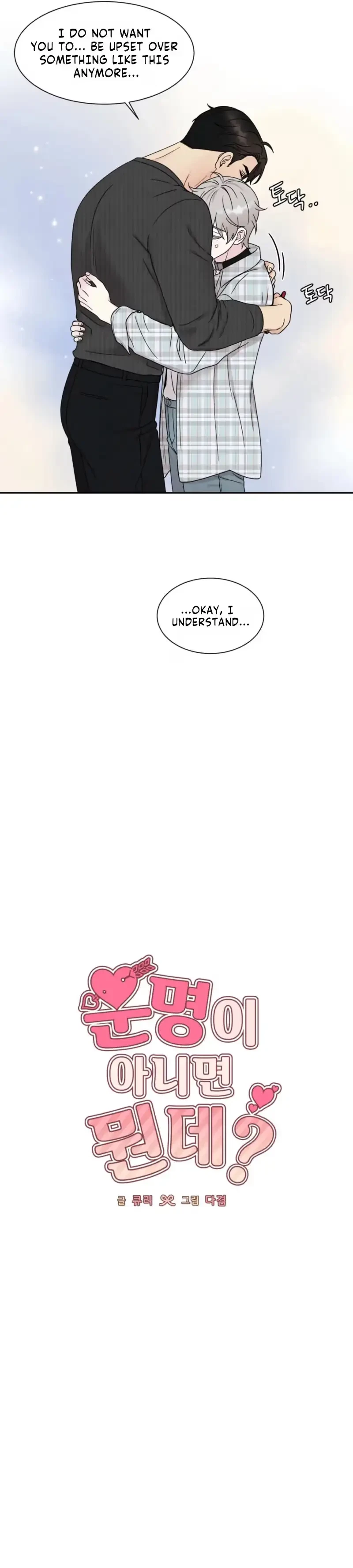Chapter 70, page 15