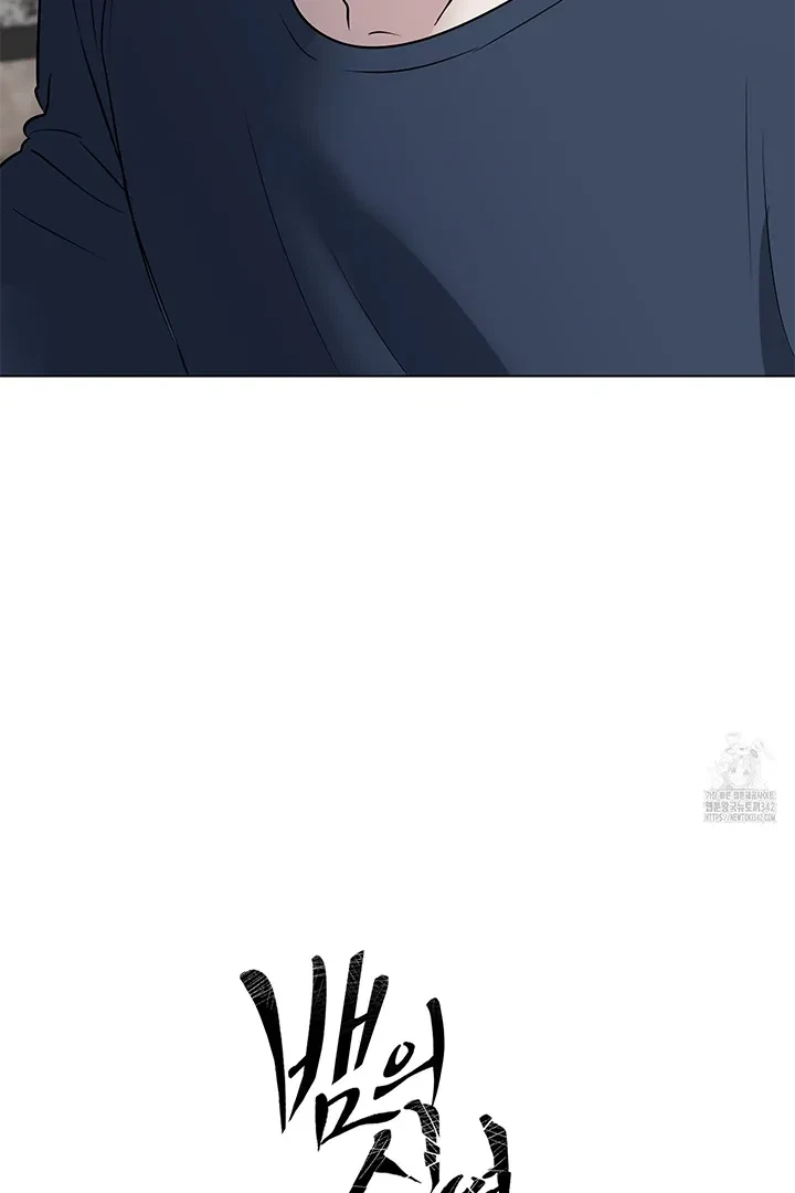 Chapter 3, page 5
