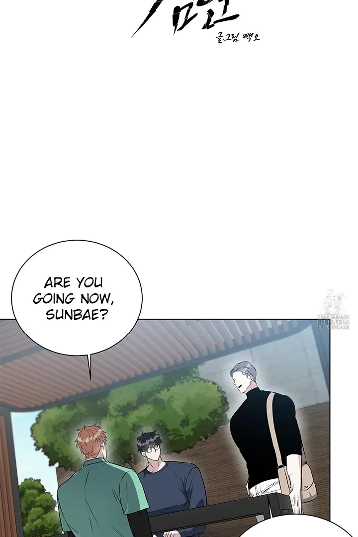 Chapter 3, page 6