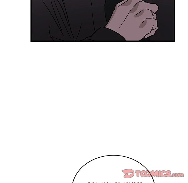 Chapter 42, page 56