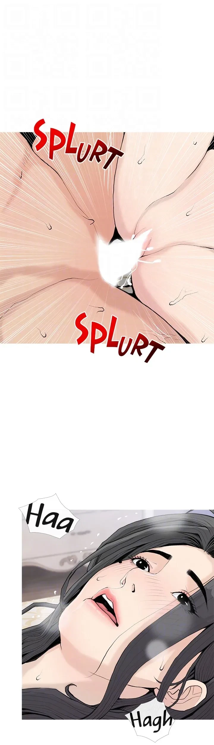 Chapter 73, page 17