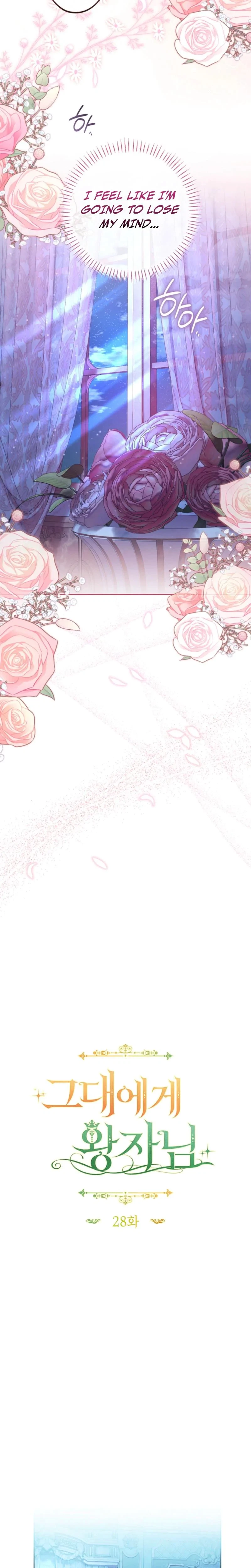 A Prince To You Chapter 28, page 10