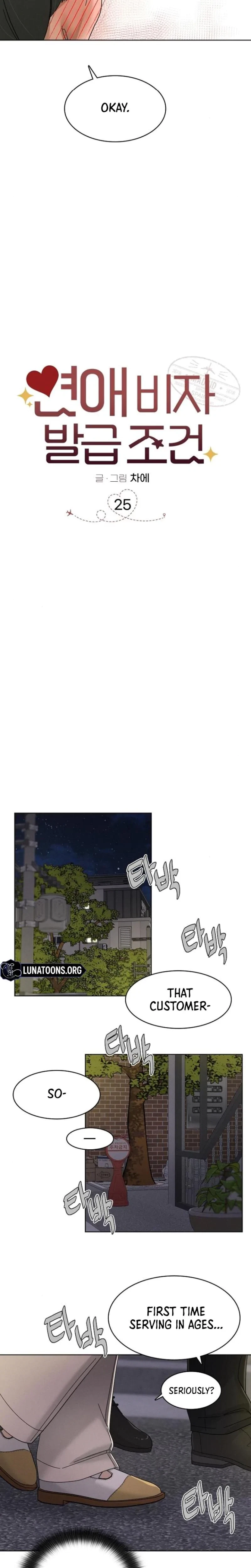 Chapter 25, page 4