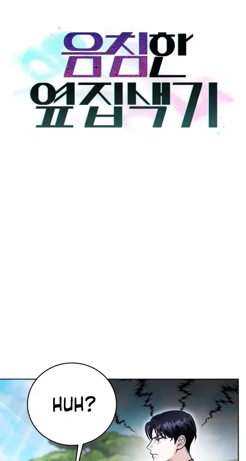 Good Night Neighbor Chapter 20, page 50