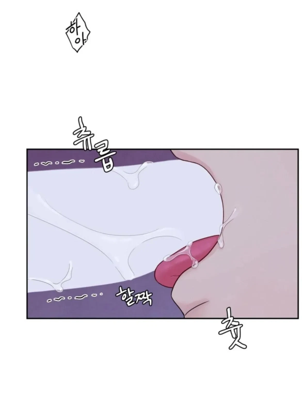 Chapter 69, page 21