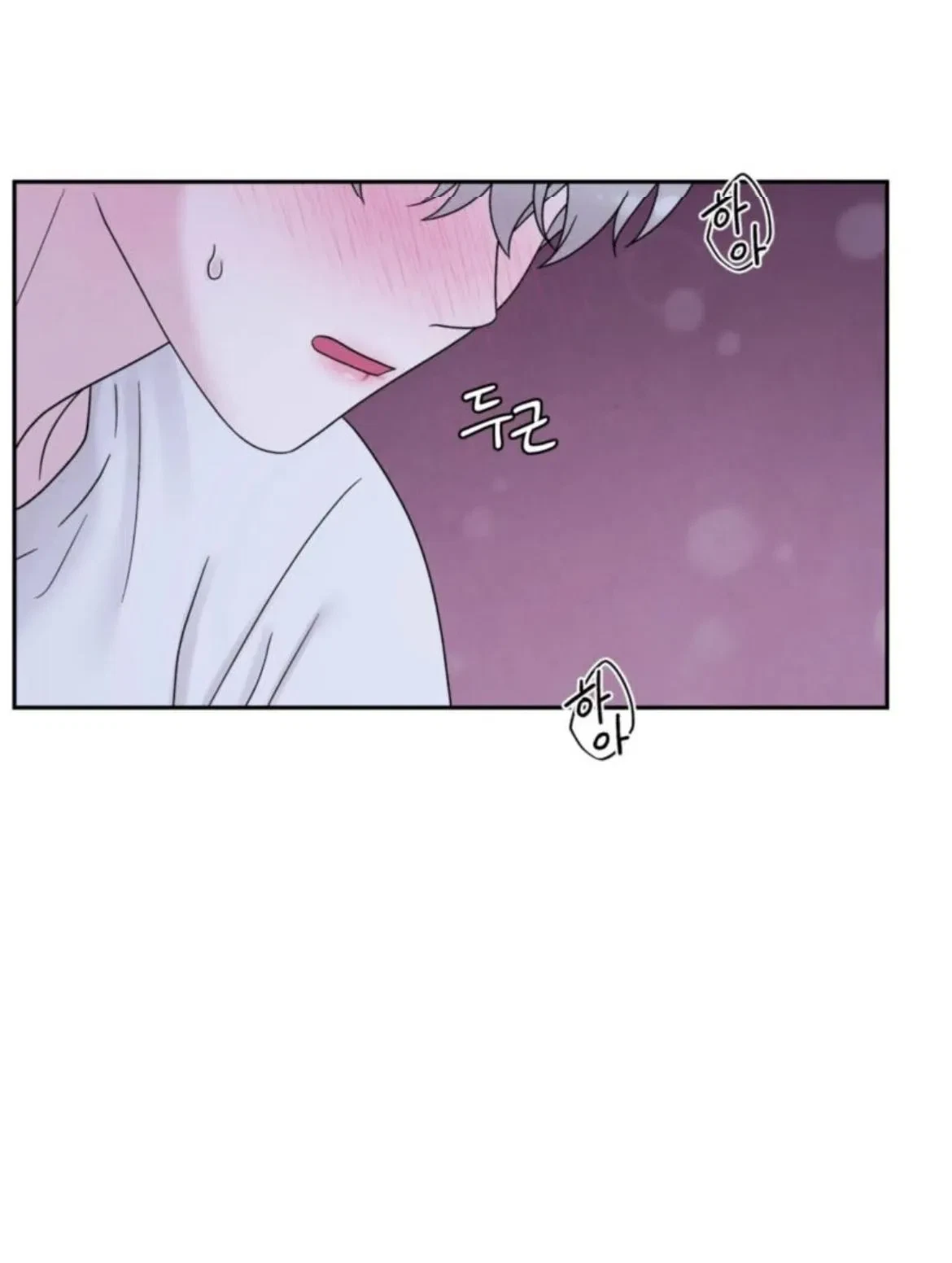 Chapter 69, page 24
