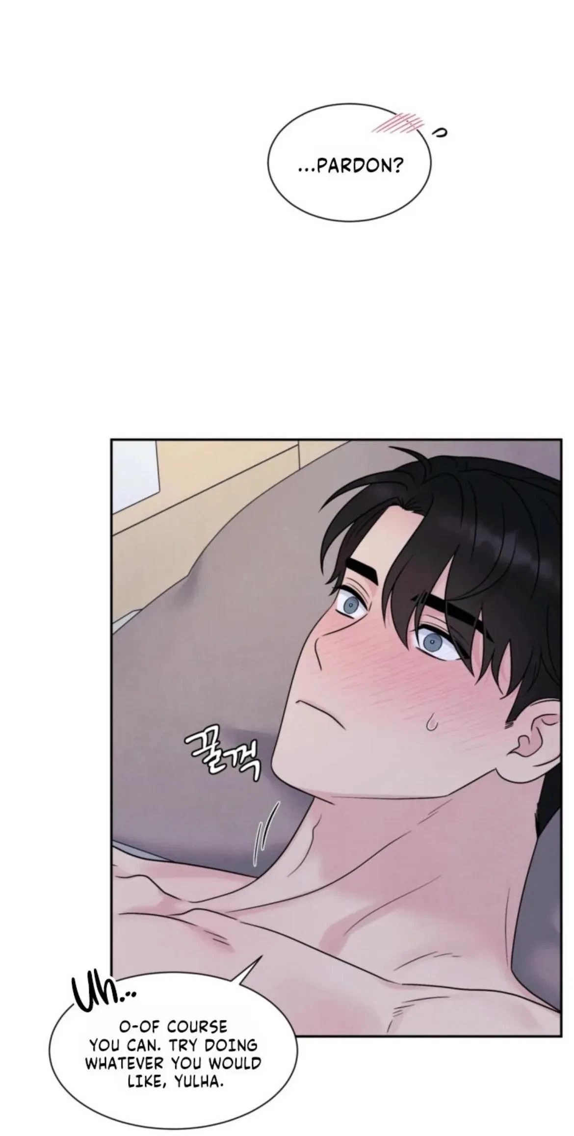 Chapter 69, page 3