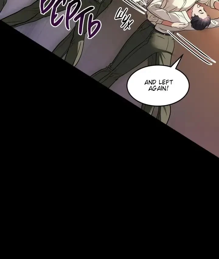 Chapter 25, page 49