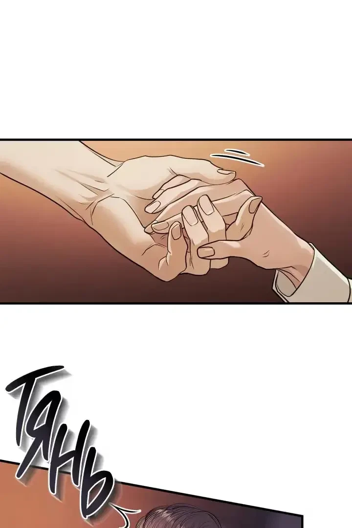Chapter 25, page 8