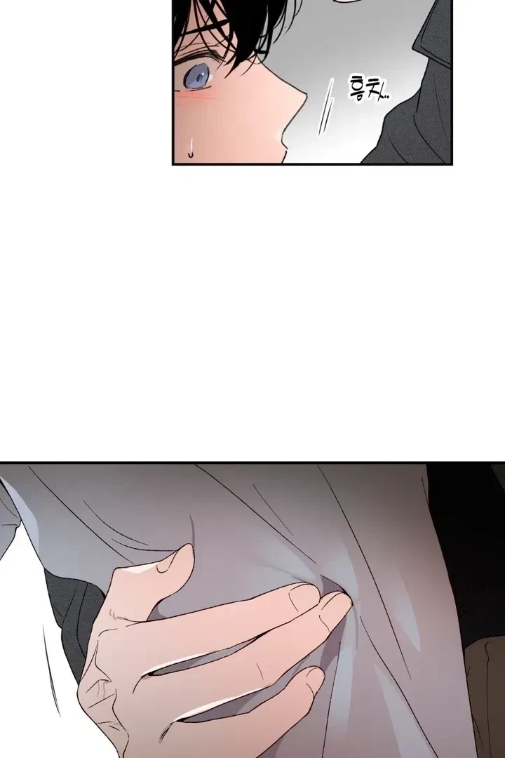 Chapter 8, page 8