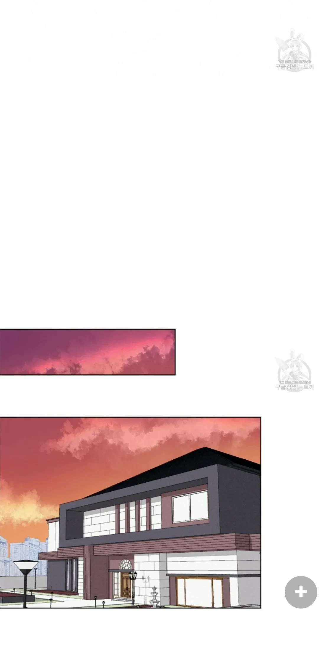 Chapter 26, page 10