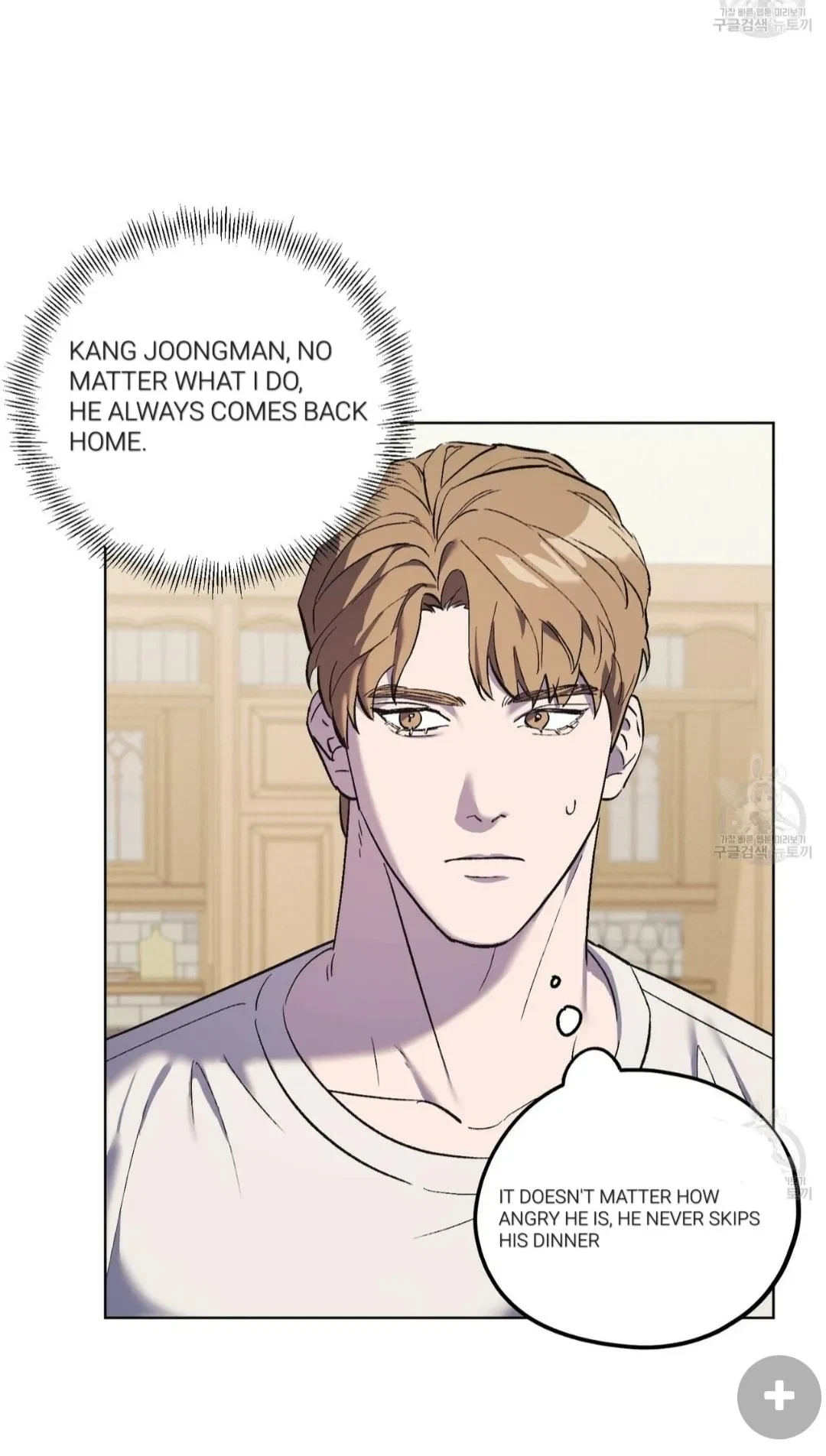 Chapter 26, page 13