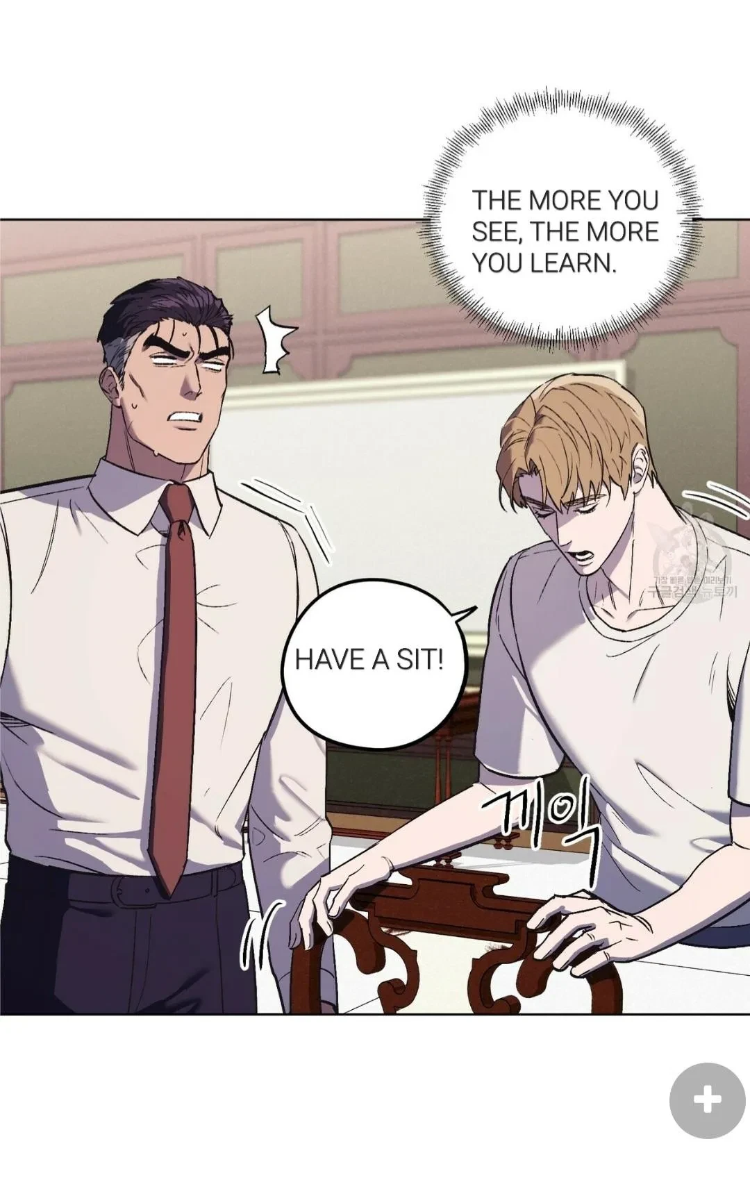 Chapter 26, page 14