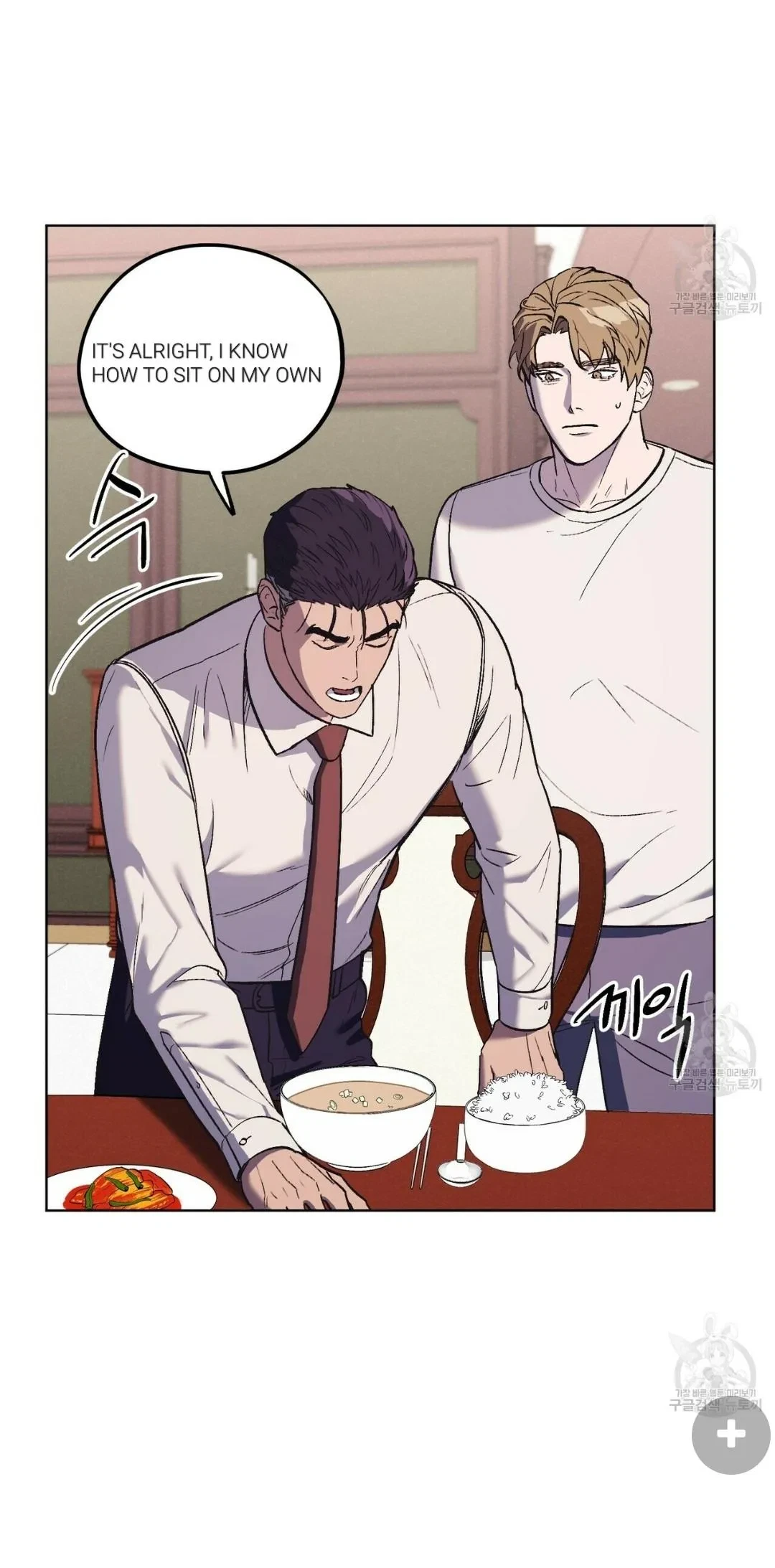 Chapter 26, page 15