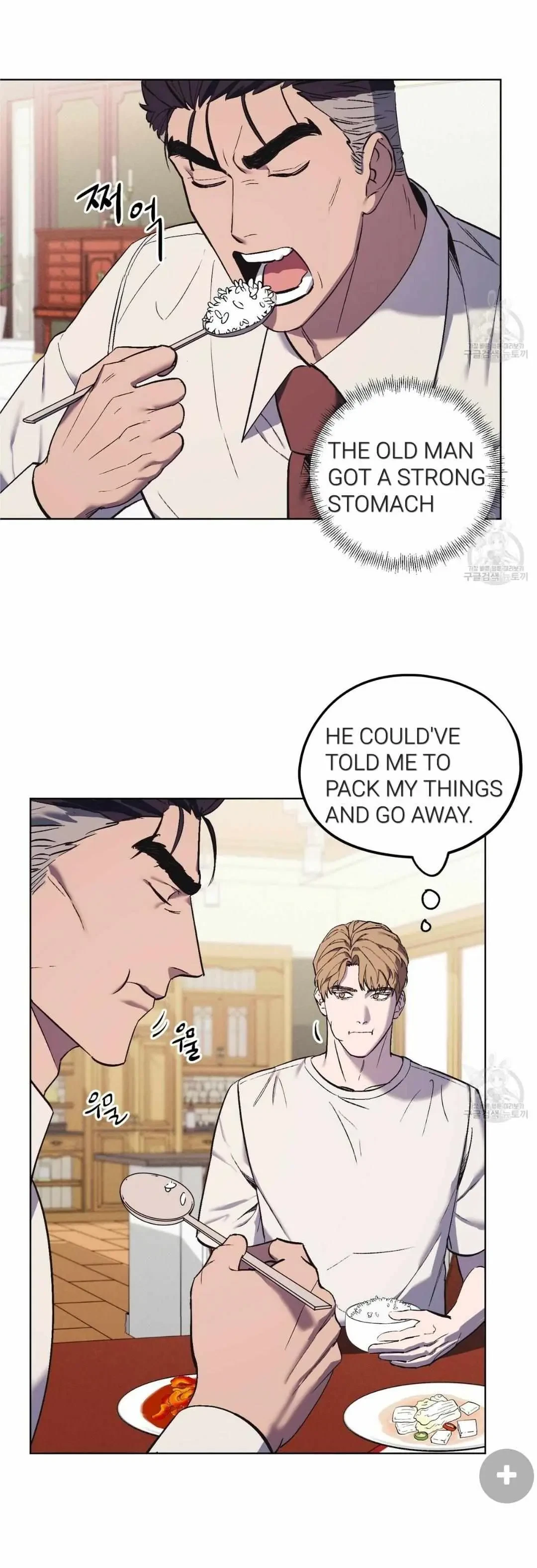 Chapter 26, page 17