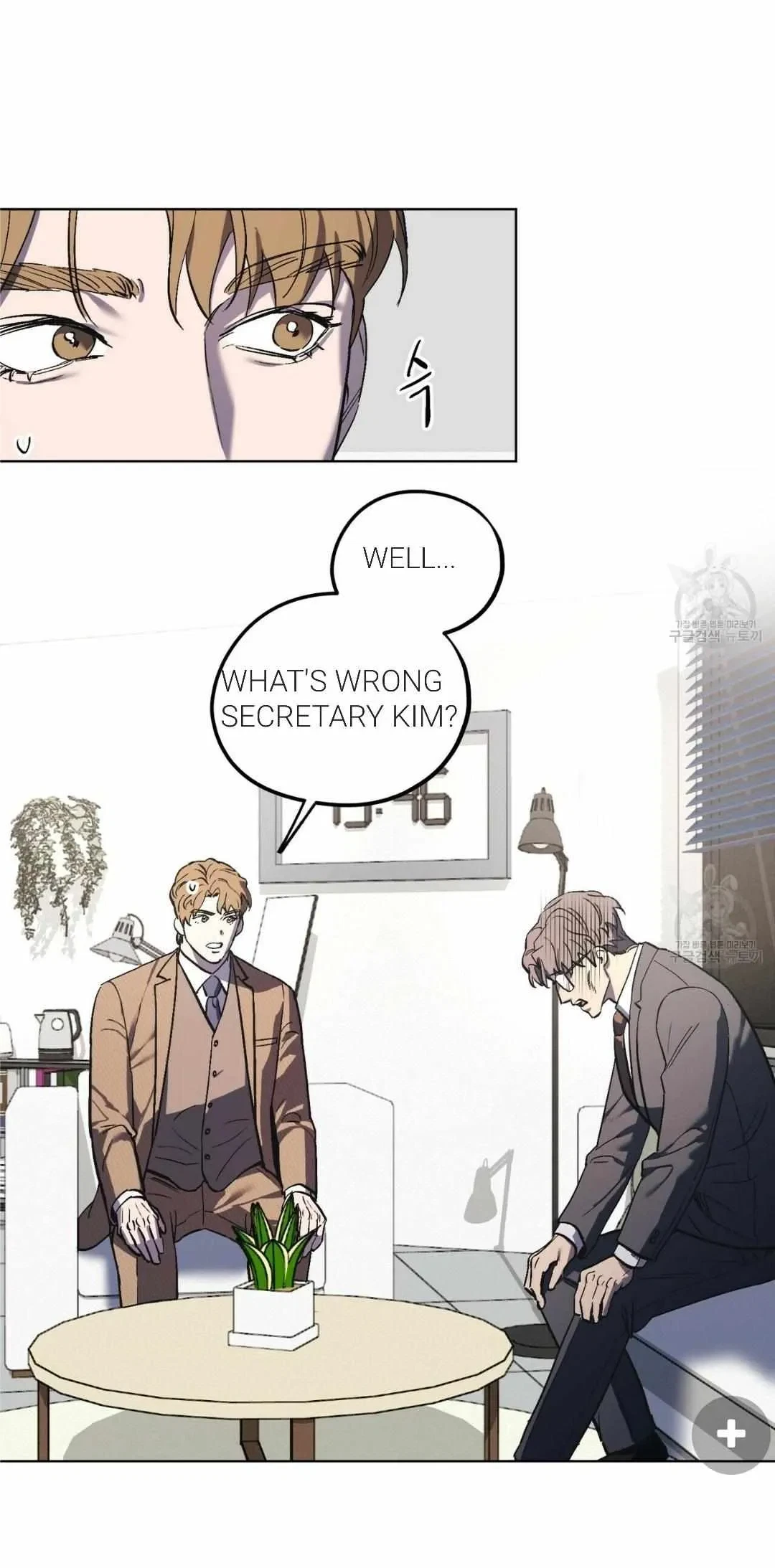 Chapter 26, page 33