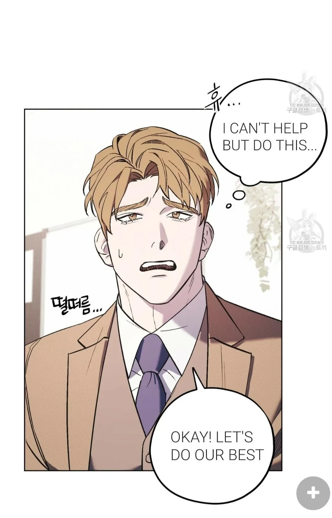 Chapter 26, page 41
