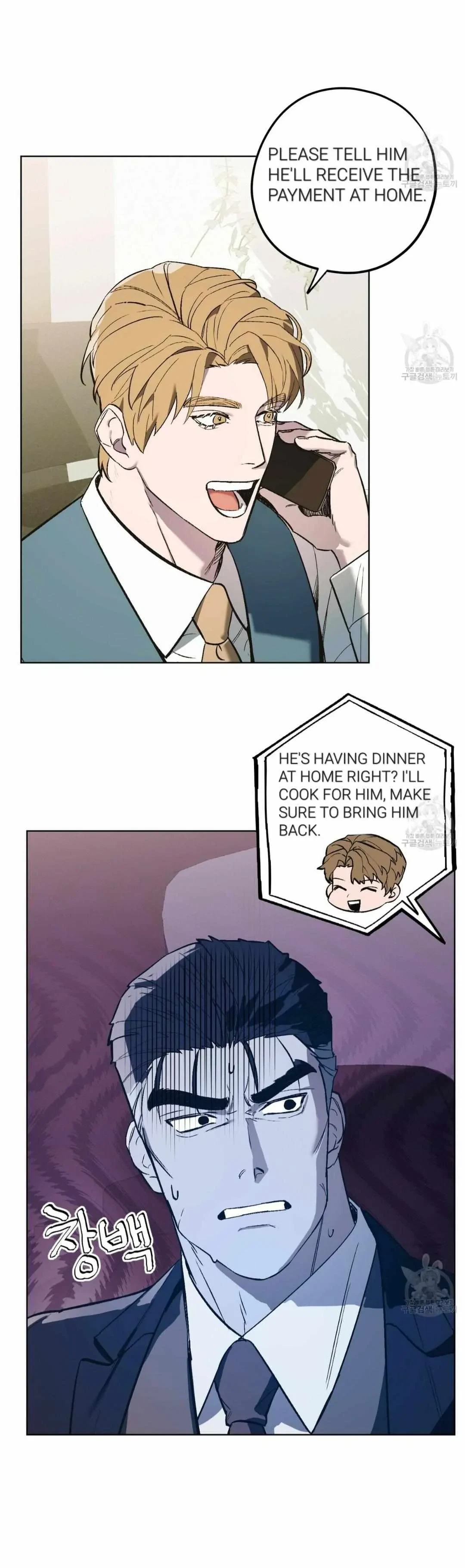 Chapter 26, page 5