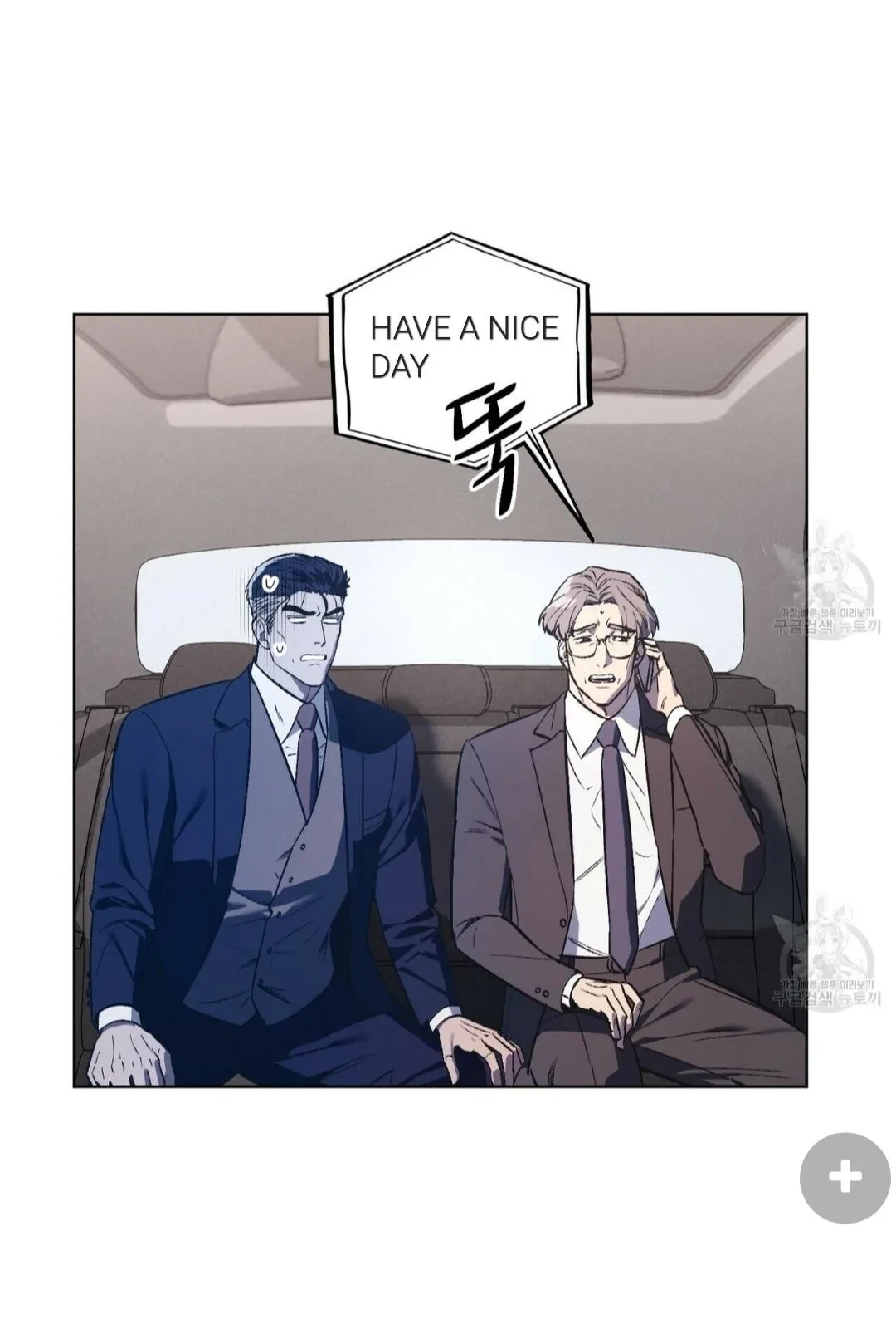 Chapter 26, page 6