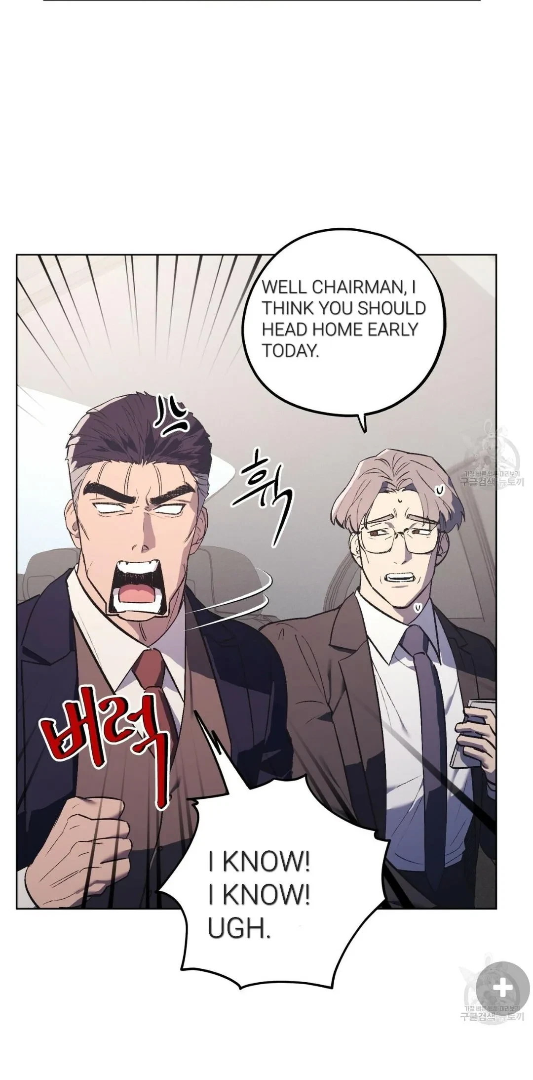 Chapter 26, page 7