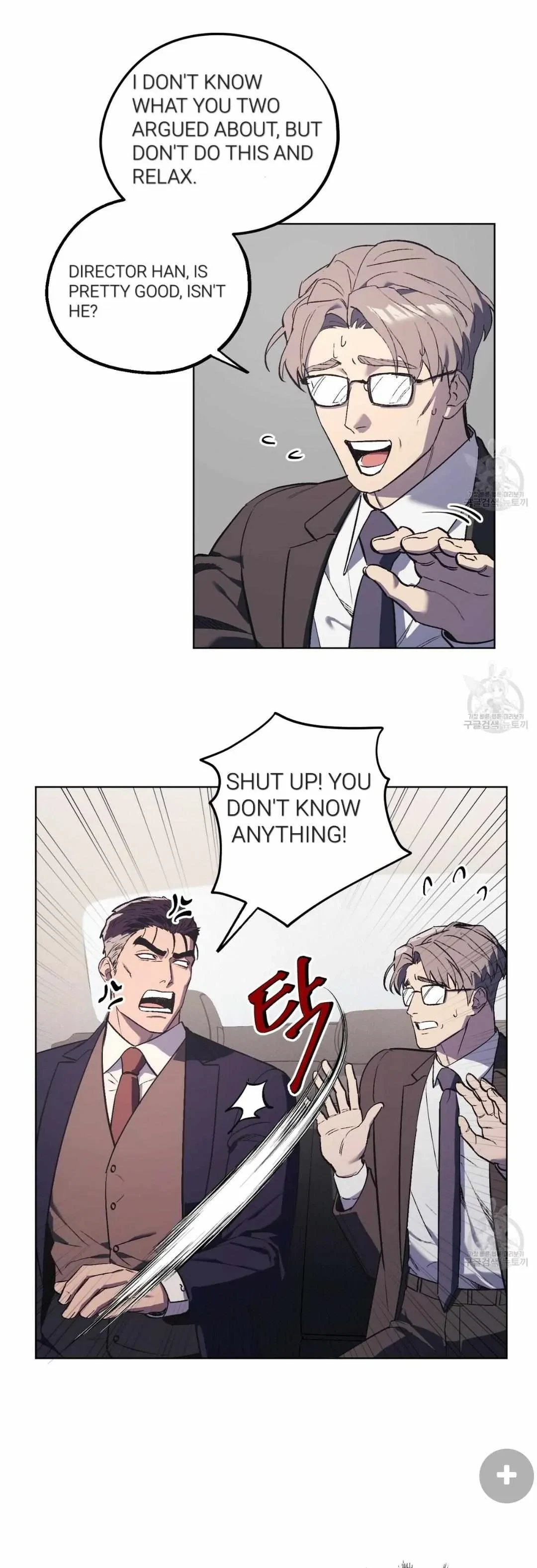Chapter 26, page 8