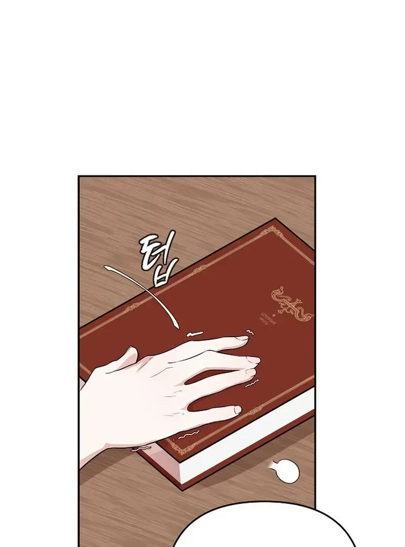 Chapter 1.1, page 23