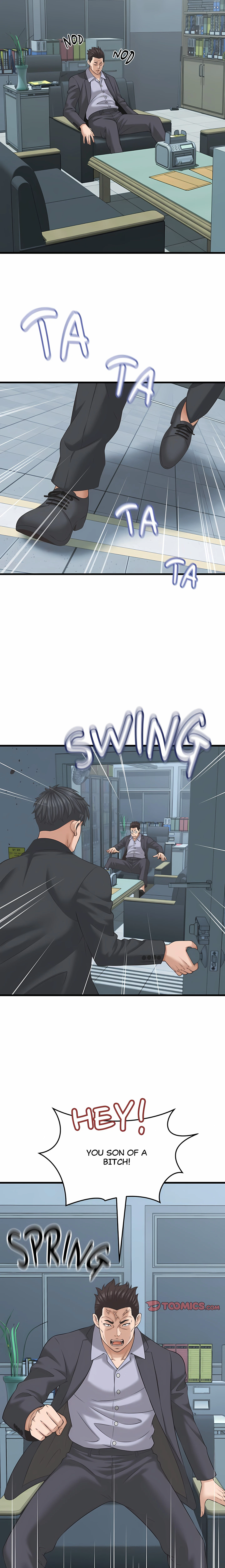 Chapter 60, page 7