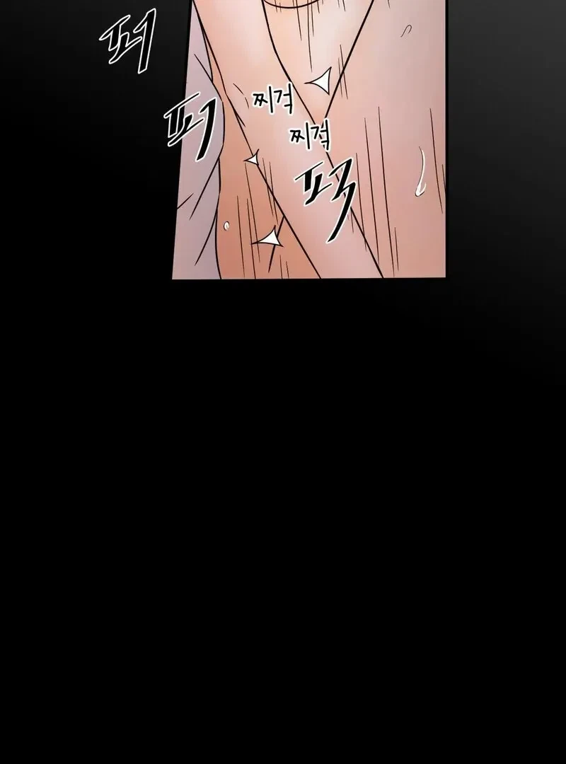 Chapter 6, page 72